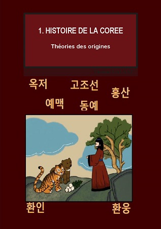 publier-un-livre.com_1224-histoire-de-la-coree-vol-1