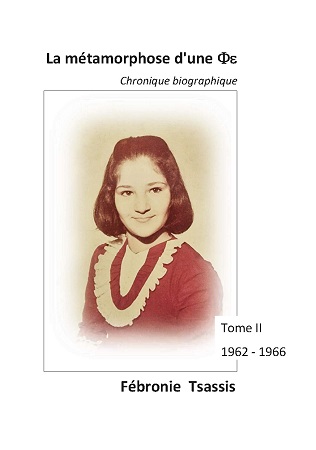 publier-un-livre.com_2843-la-metamorphose-d-une-phie