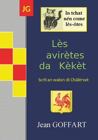 publier-un-livre.com_3156-les-aventures-da-keket