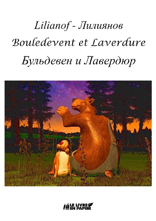 publier-un-livre.com_3355-bouledevent-et-laverdure