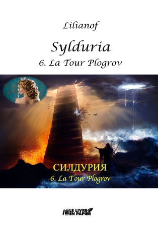 publier-un-livre.com_3818-sylduria-vi-la-tour-plogrov