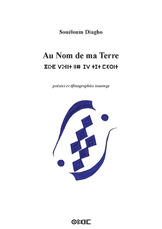 publier-un-livre.com_641-au-nom-de-ma-terre