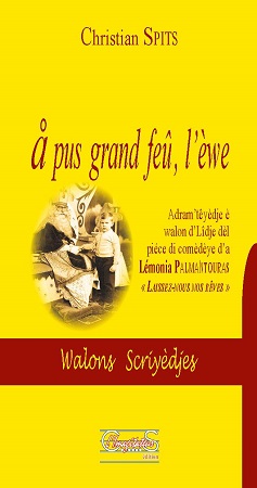 publier-un-livre.com_977-a-pus-gran-feu-l-ewe